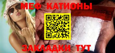 мефедрон мука Рузаевка