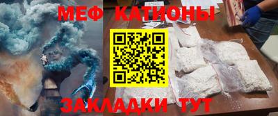 мефедрон мука Рузаевка