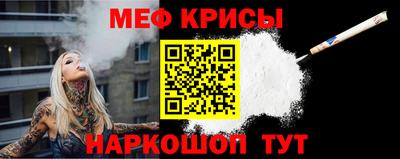 мефедрон мука Рузаевка