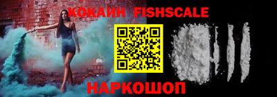 гашишное масло Рыбинск