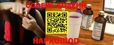 мефедрон мука Рузаевка