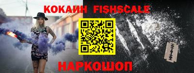 гашишное масло Рыбинск