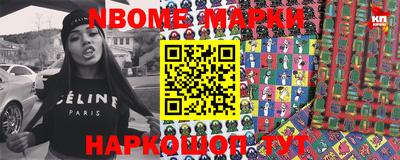 мефедрон мука Рузаевка