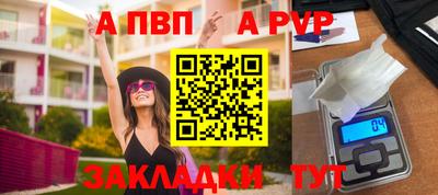 мефедрон мука Рузаевка