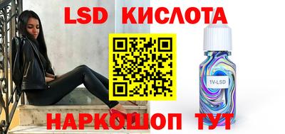 мефедрон мука Рузаевка