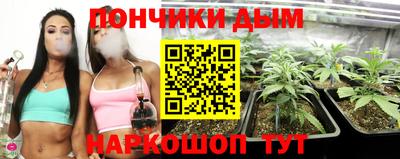 гашишное масло Рыбинск