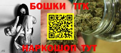 мефедрон мука Рузаевка
