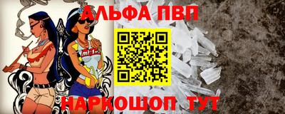 гашишное масло Рыбинск