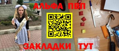 мефедрон мука Рузаевка