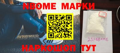 мефедрон мука Рузаевка
