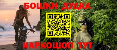 каннабис Рязань