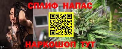 гашишное масло Рыбинск