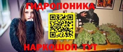 гашишное масло Рыбинск