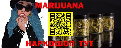 гашишное масло Рыбинск