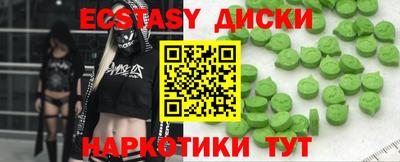 гашишное масло Рыбинск