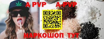 гашишное масло Рыбинск