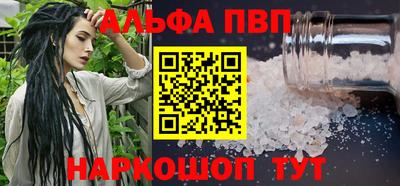 гашишное масло Рыбинск