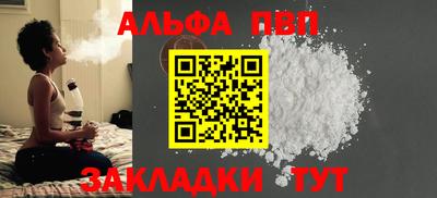 гашишное масло Рыбинск