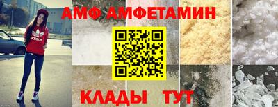 мефедрон мука Рузаевка