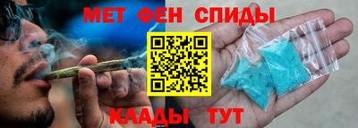мефедрон мука Рузаевка