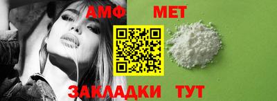 мефедрон мука Рузаевка