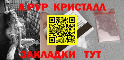 каннабис Рязань