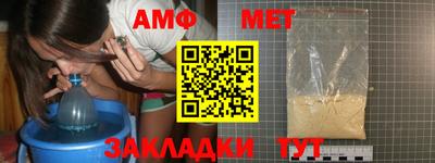 мефедрон мука Рузаевка