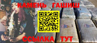 каннабис Рязань