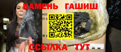 мефедрон мука Рузаевка