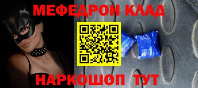 каннабис Рязань