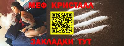 мефедрон мука Рузаевка