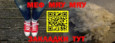 каннабис Рязань