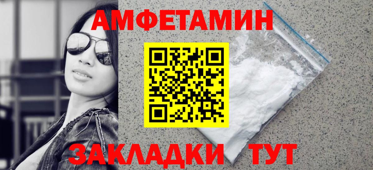 Метамфетамин винт  Вход с VPN  Метамфетамин  Метамфетамин винт  Новокубанск 