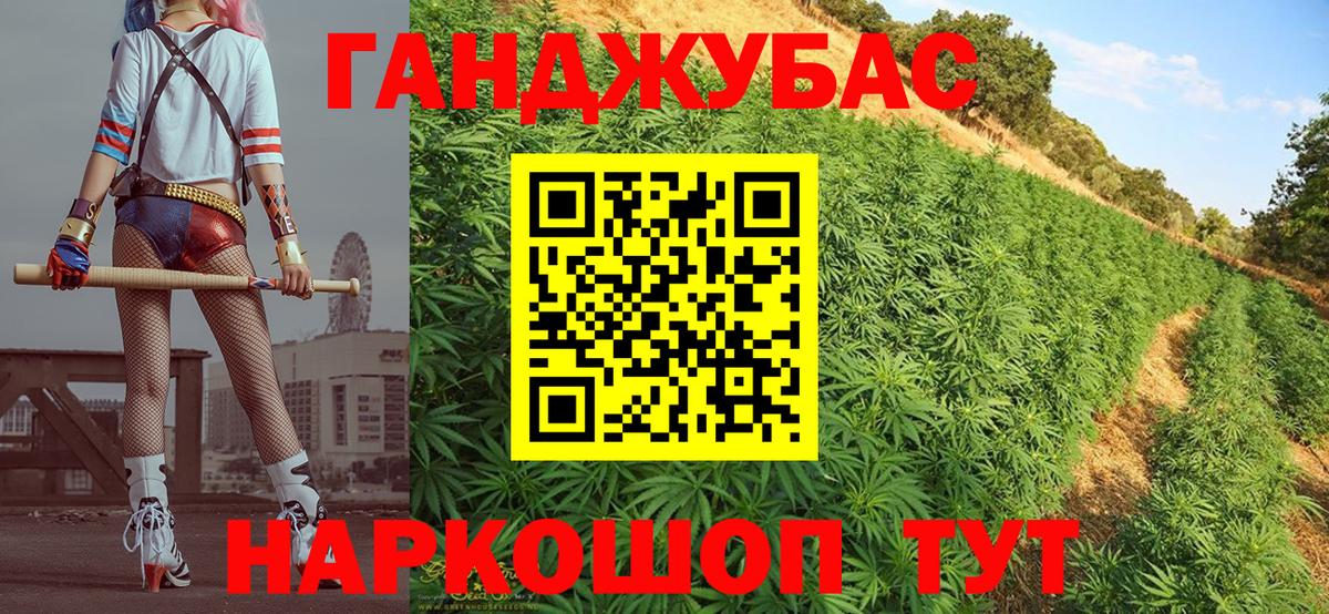 Бошки марихуана AK-47  МАРИХУАНА тримм  Новокубанск  Вход с VPN 